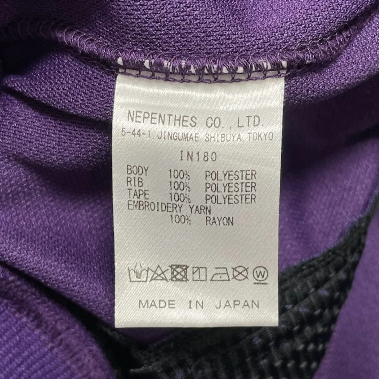 Needles Track Jacket Eggplant